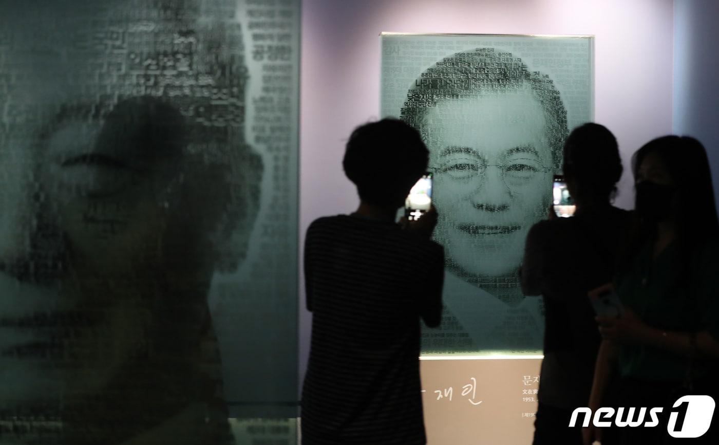 본문 이미지 -  대통령기록관에 걸려 있는 문재인 전 대통령(사진은 기사 내용과 무관함) / 뉴스1  