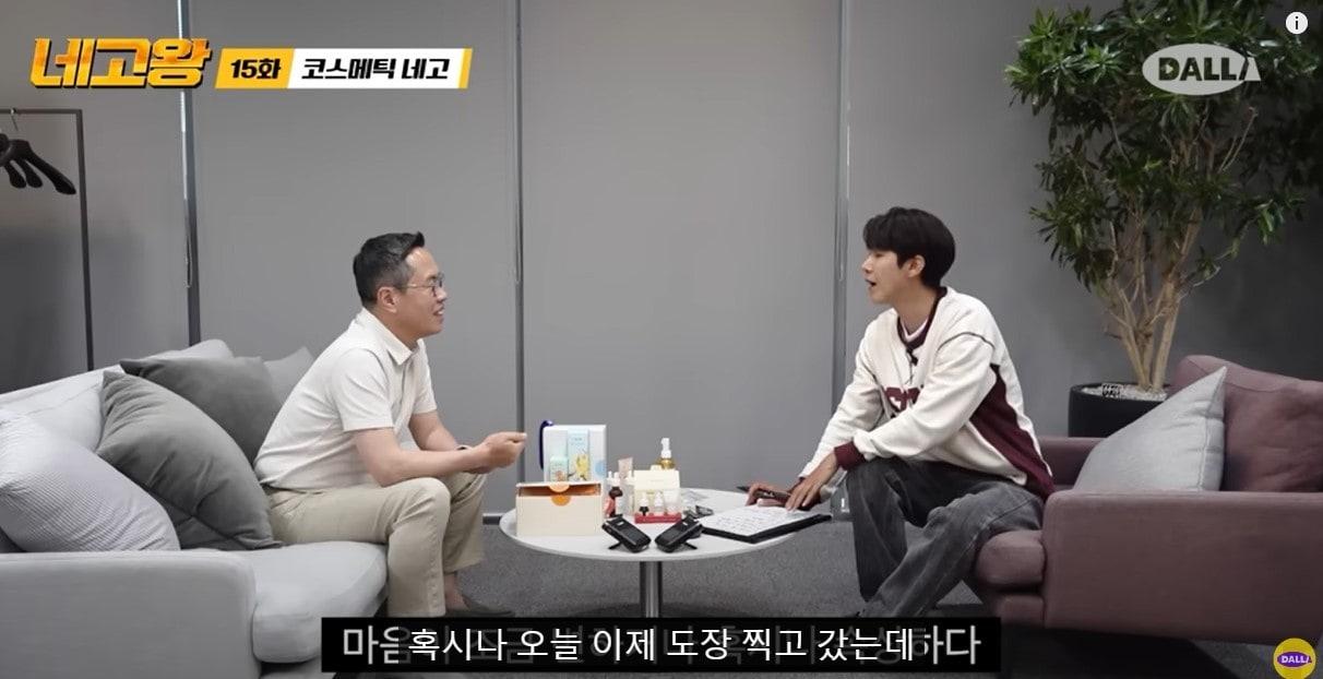 본문 이미지 - 달라스튜디오 네고왕 화면 갈무리ⓒ 뉴스1