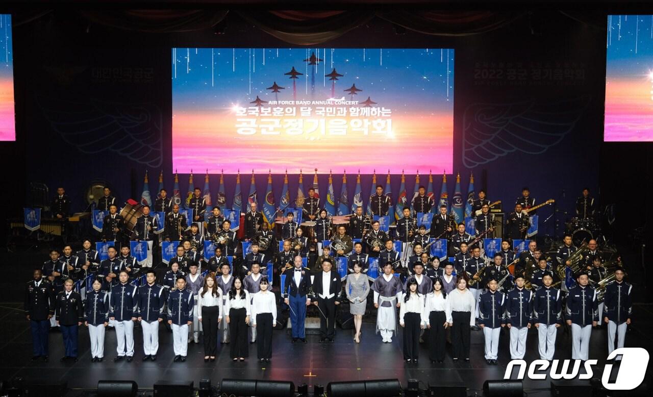 본문 이미지 - 작년 2022년 6월21일 서울 용산구 블루스퀘어홀에서 열린 ‘호국보훈의 달, 국민과 함께하는 공군 정기음악회’. (공군 제공) 2022.6.21/뉴스1 ⓒ News1 신웅수 기자