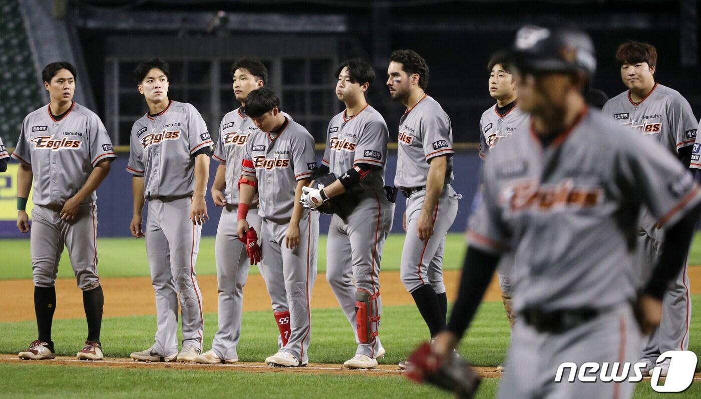 21일 오후 서울 송파구 잠실야구장에서 열린 프로야구 '2022 신한은행 SOL KBO리그' 한화이글스와 LG트윈스의 경기, 4대10 패배를 기록하며 9연패에 빠진 한화 선수들이 아쉬운 표정을 지으며 그라운드에 도열하고 있다. 2022.6.21/뉴스1 ⓒ News1 김진환 기자