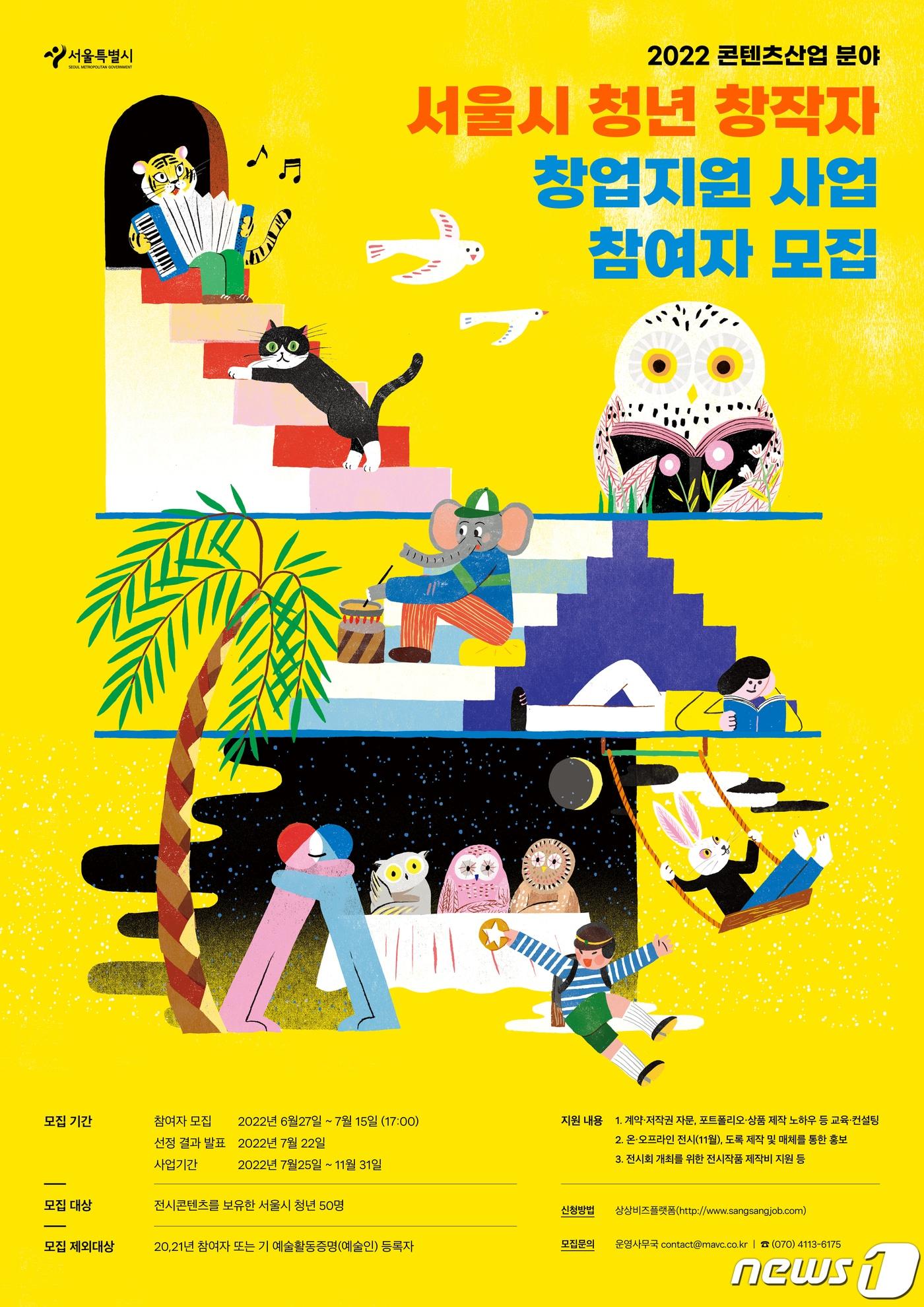 본문 이미지 - ⓒ 뉴스1