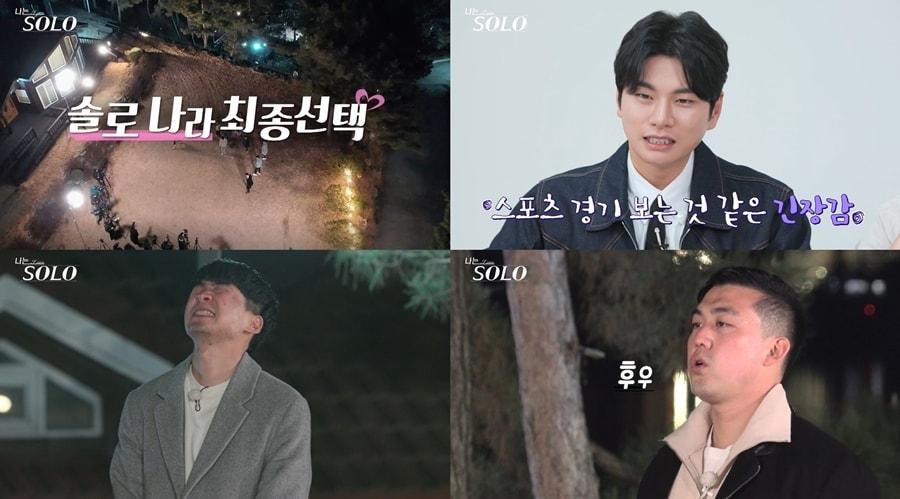 본문 이미지 - SBS플러스, ENA플레이 ⓒ 뉴스1