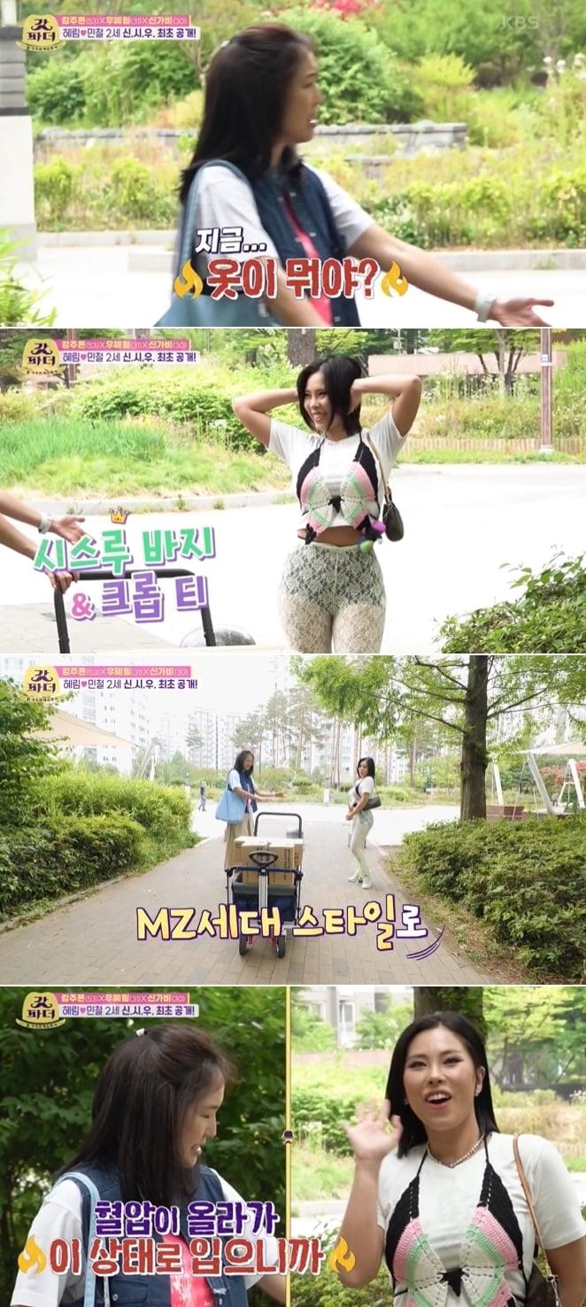 본문 이미지 - KBS 2TV '新 가족관계증명서 갓파더' 방송 화면 갈무리 ⓒ 뉴스1