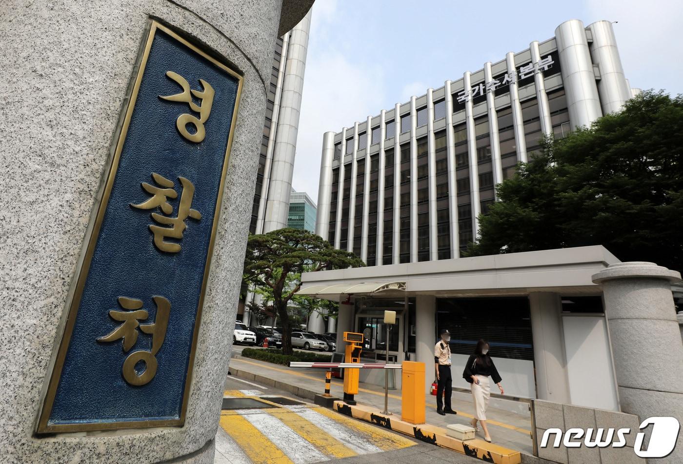 서울 서대문구 경찰청사. 2022.6.22/뉴스1 ⓒ News1