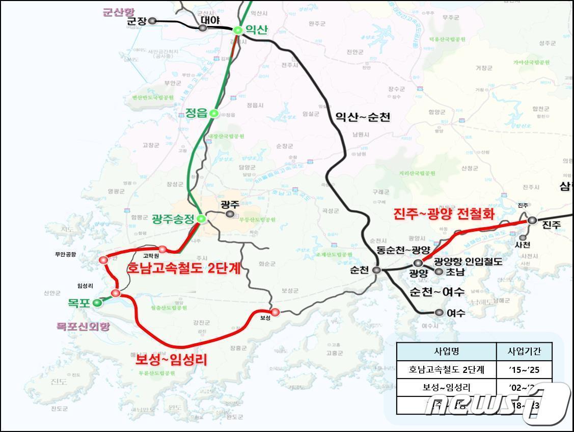본문 이미지 - 건설사업 위치도ⓒ 뉴스1