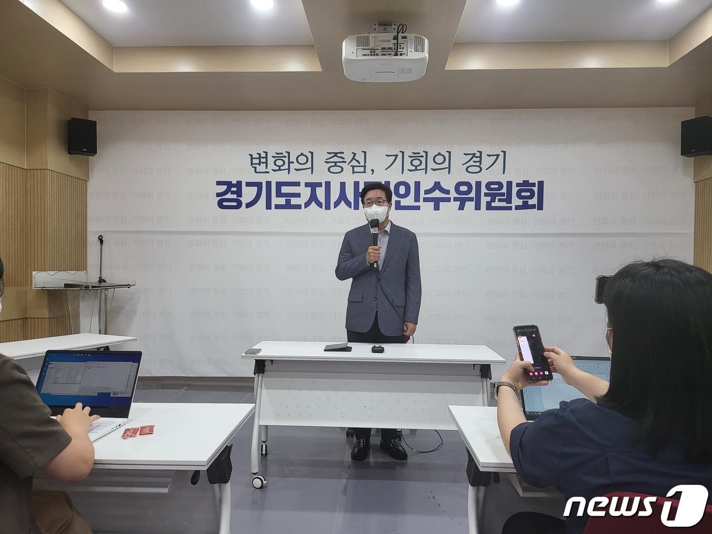 본문 이미지 - 염태영 경기도지사직인수위원회 공동위원장이 23일 인수위에서 기자간담회를 갖고, 경제위기 타개를 위한 7월 추경예산 편성 필요성을 강조했다.(인수위 제공)/ⓒ 뉴스1 송용환 기자