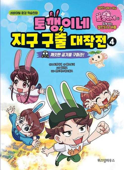 본문 이미지 - ⓒ 뉴스1