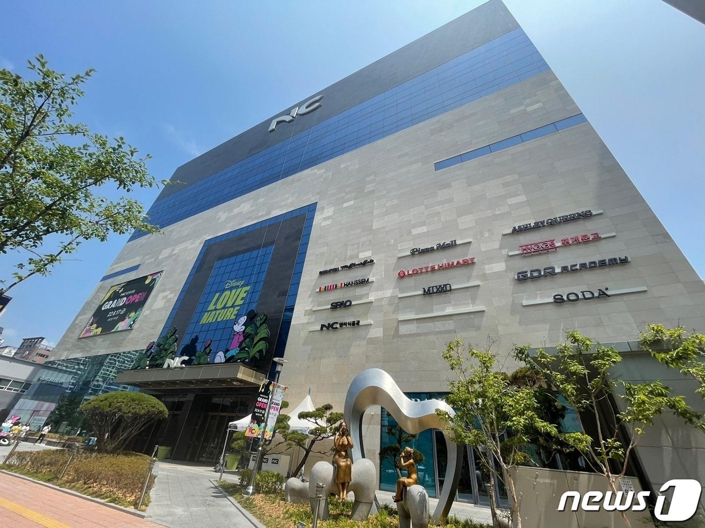본문 이미지 - NC대전유성점 외관 전경 ⓒ 뉴스1 신민경 기자