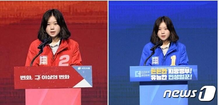 본문 이미지 - 더불어민주당 열성 지지자들 사이에 나돌고 있는 박지현 전 비대위원장의 합성사진. 박 전 위원장이 전형적인 수박(겉은 민주당, 속은 국민의힘)임을 보여주려는 듯 지난 5월 11일 통합선대위 출범식(오른쪽) 사진을 이용해 국민의힘 점퍼를 입은 박 전 위원장 모습으로 변환시켰다. (SNS갈무리) ⓒ 뉴스1