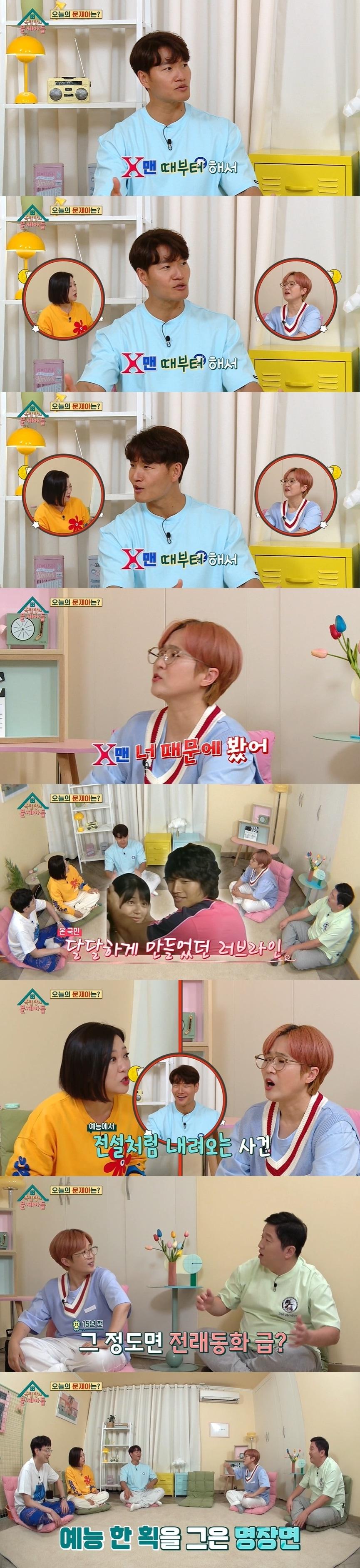 본문 이미지 - KBS 2TV ⓒ 뉴스1