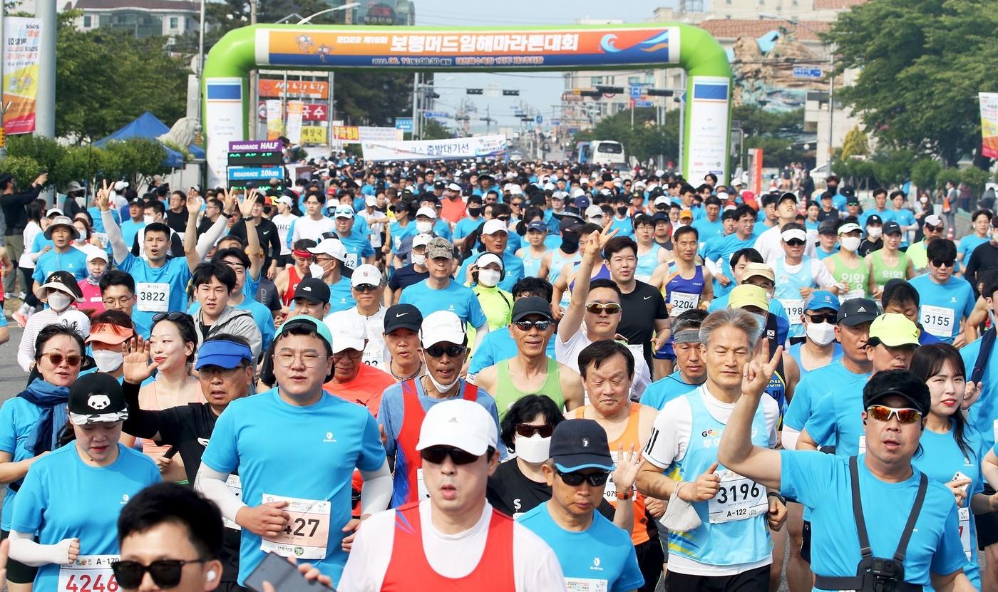 본문 이미지 - 지난 11일 열린 보령머드임해마라톤대회 모습.(보령시 제공)ⓒ 뉴스1