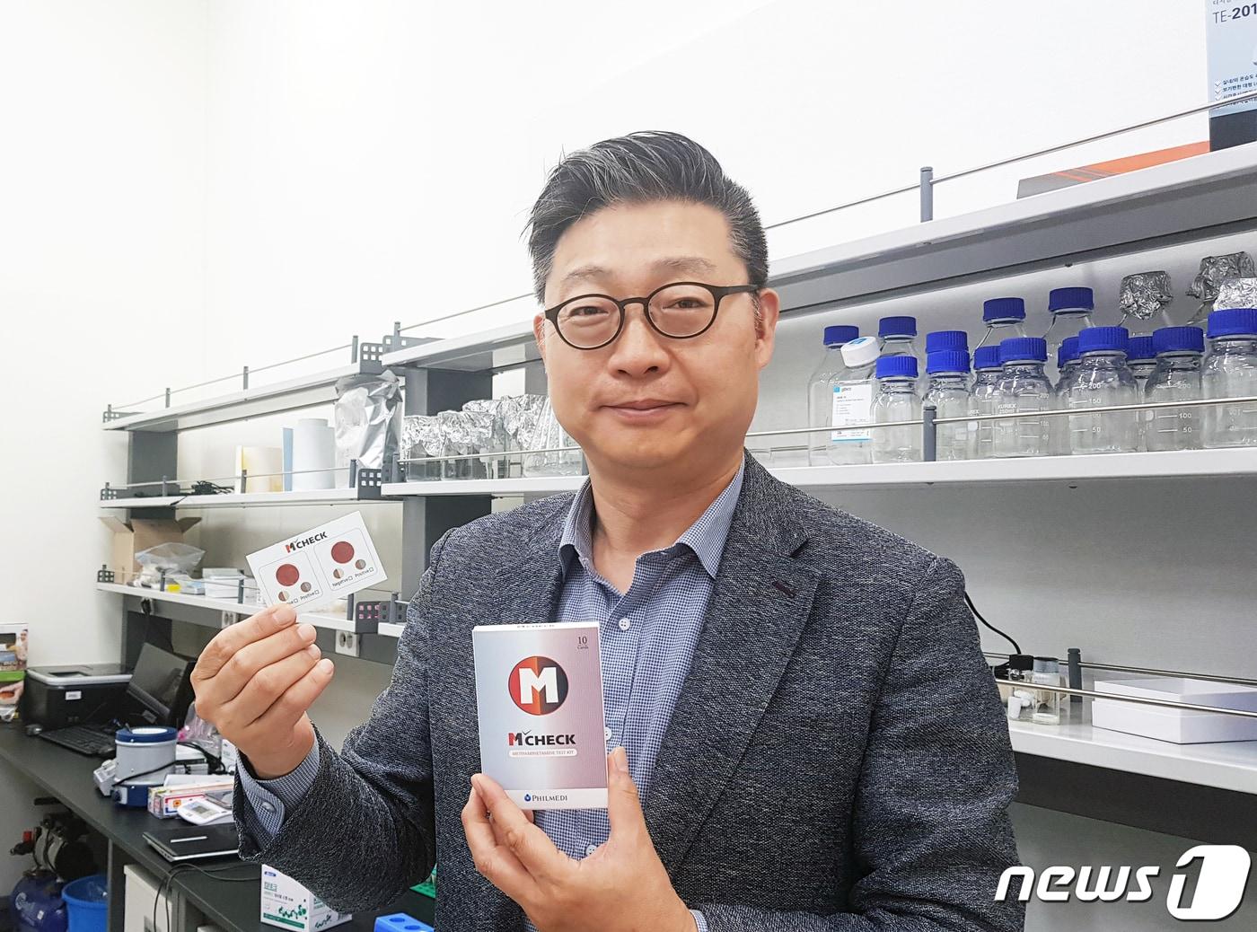 본문 이미지 - 가천대 바이오나노학과 김상효교수가 필로폰 검사키트 ‘M-CHECK’를 보여주고 있다.(가천대 제공) ⓒ News1 