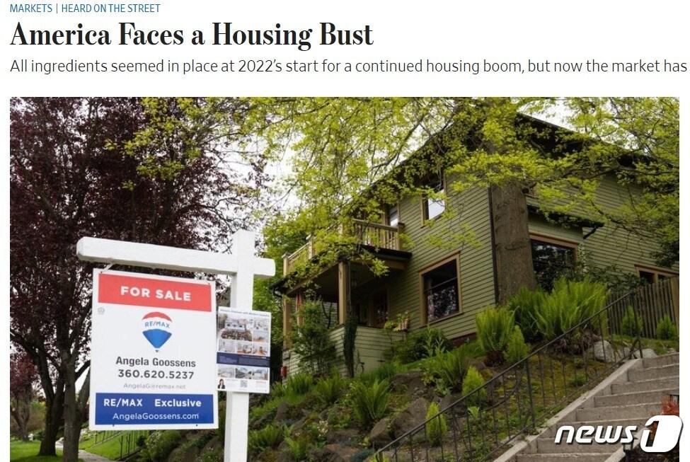 본문 이미지 - 해당 기사 - WSJ 갈무리