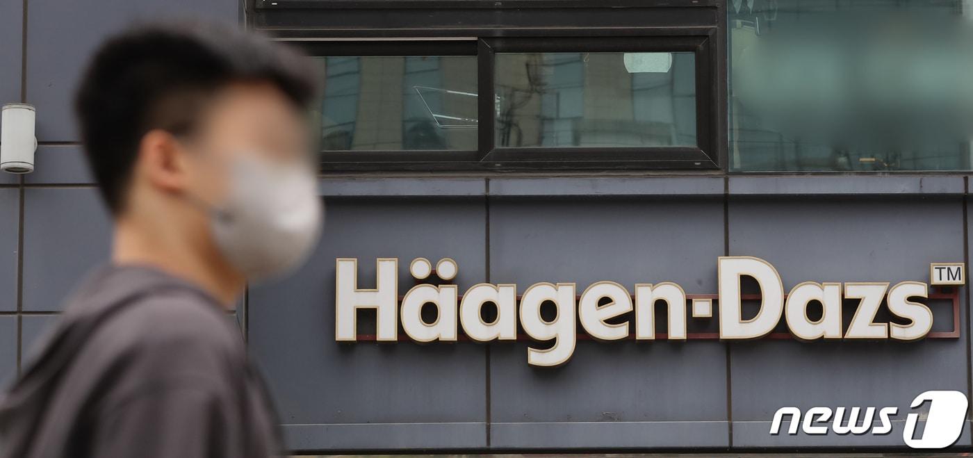 서울시내에 위치한 하겐다즈 매장. 2022.6.23/뉴스1 ⓒ News1 장수영 기자