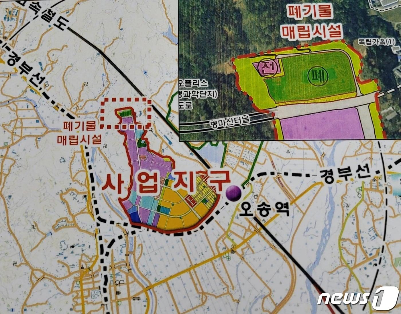 본문 이미지 - 충북 청주시 흥덕구 오송읍 오송바이오폴리스지구 내 폐기물매립장 사업 위치도.(청주충북환경운동연합 제공).2022.6.23/ⓒ 뉴스1