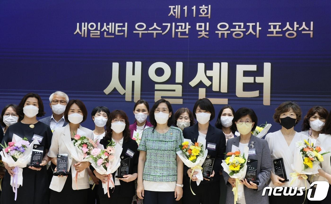 본문 이미지 - 23일 오후 서울 동작구 스페이스살림에서 열린 ‘제11회 새일센터 우수기관 및 유공자 포상식’에서 김현숙 여성가족부 장관과 수상자 등이 기념사진을 찍고 있다. (여성가족부 제공) 2022.6.23/뉴스1