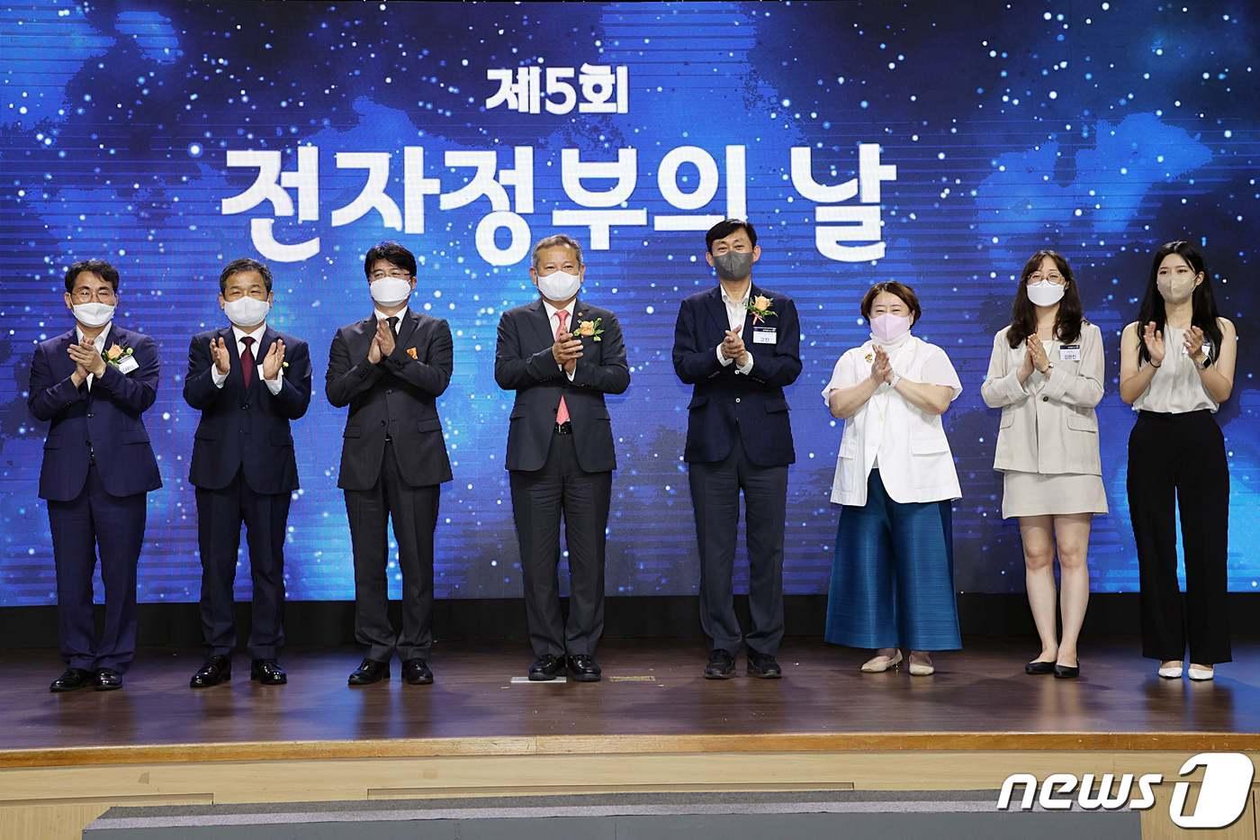 2022년 제5회 전자정부의 날 기념식에서 이상민 행정안전부 장관(왼쪽 네 번째), 고진 디지털플랫폼정부위원회 출범준비단장(왼쪽 다섯 번째) 등이 기념촬영을 하는 모습. (행정안전부 제공) 