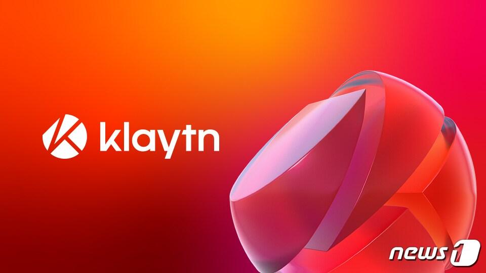 본문 이미지 - 클레이튼 로고. 출처 클레이튼 트위터ⓒ 뉴스1