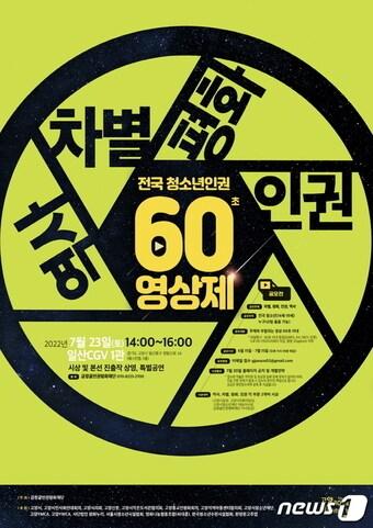 본문 이미지 - ⓒ 뉴스1