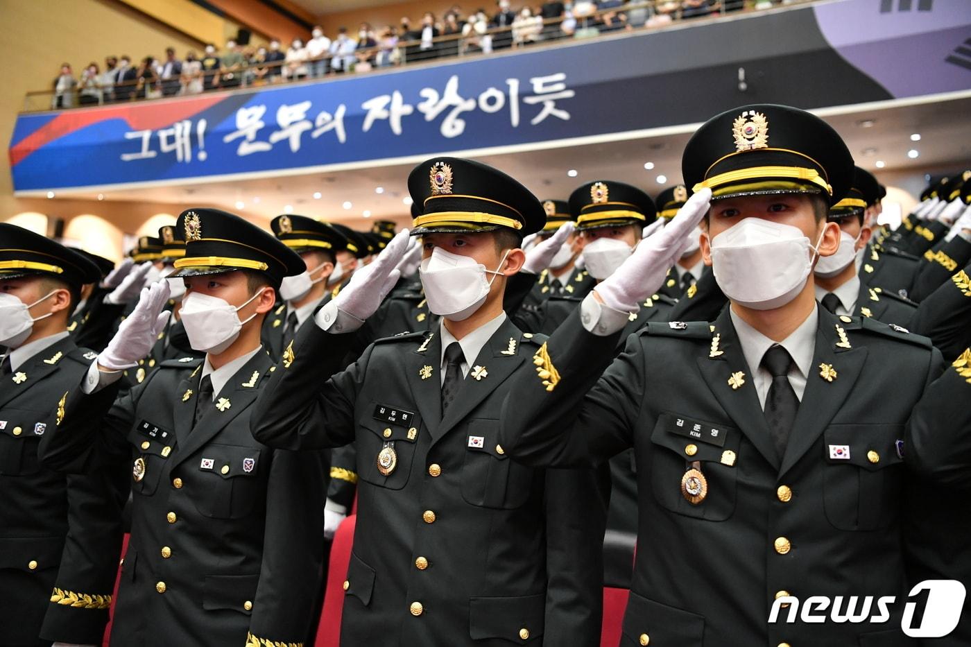 본문 이미지 - 학사사관 제67기 및 간부사관 제43기 통합임관식. (육군 제공) 2022.6.24/뉴스1