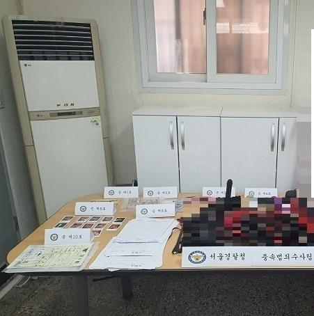 본문 이미지 - 서울경찰청이 스와핑클럽을 단속해 입수한 증거물.(서울경찰청 제공)ⓒ 뉴스1