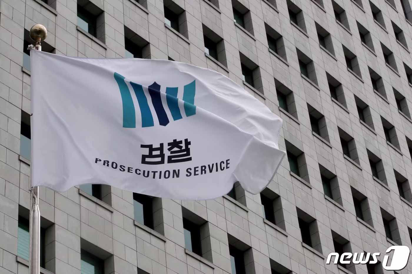 검찰 중간 간부급 인사를 앞둔 서울 서초구 대검찰청.2022.6.23/뉴스1 ⓒ News1 이광호 기자