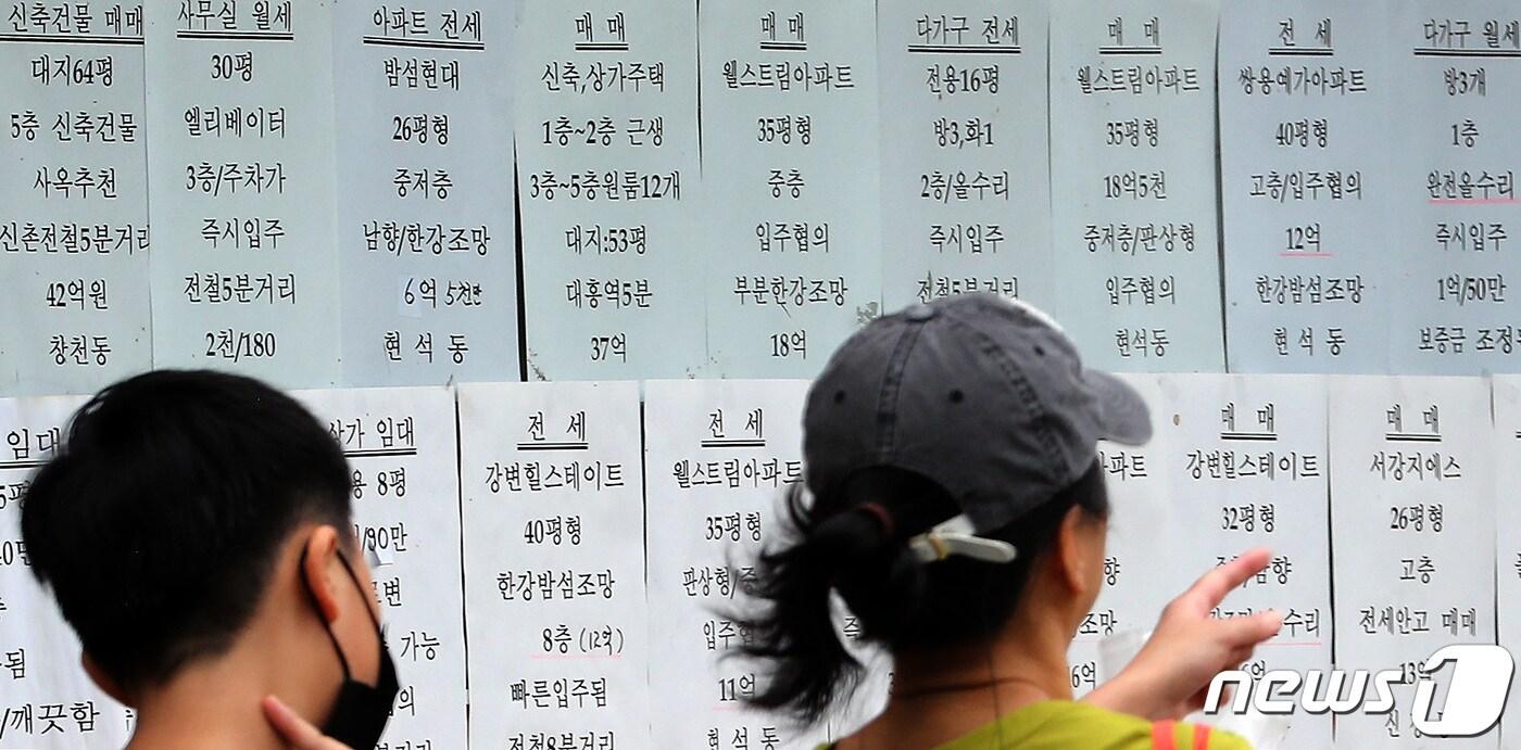 뉴스1 ⓒ News1 이동해 기자