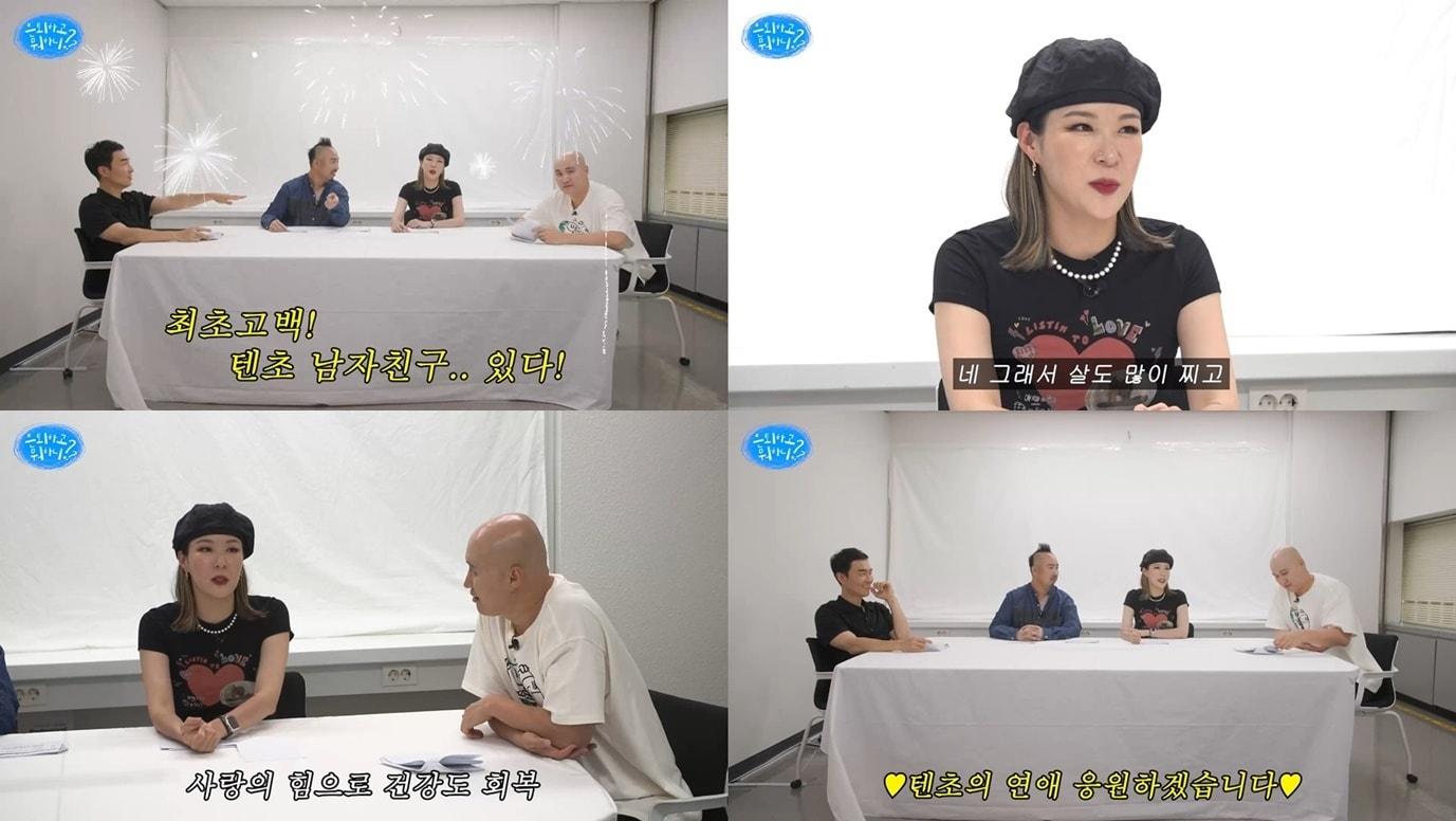 본문 이미지 - 유튜브 채널 '은퇴하고 뭐하니' ⓒ 뉴스1