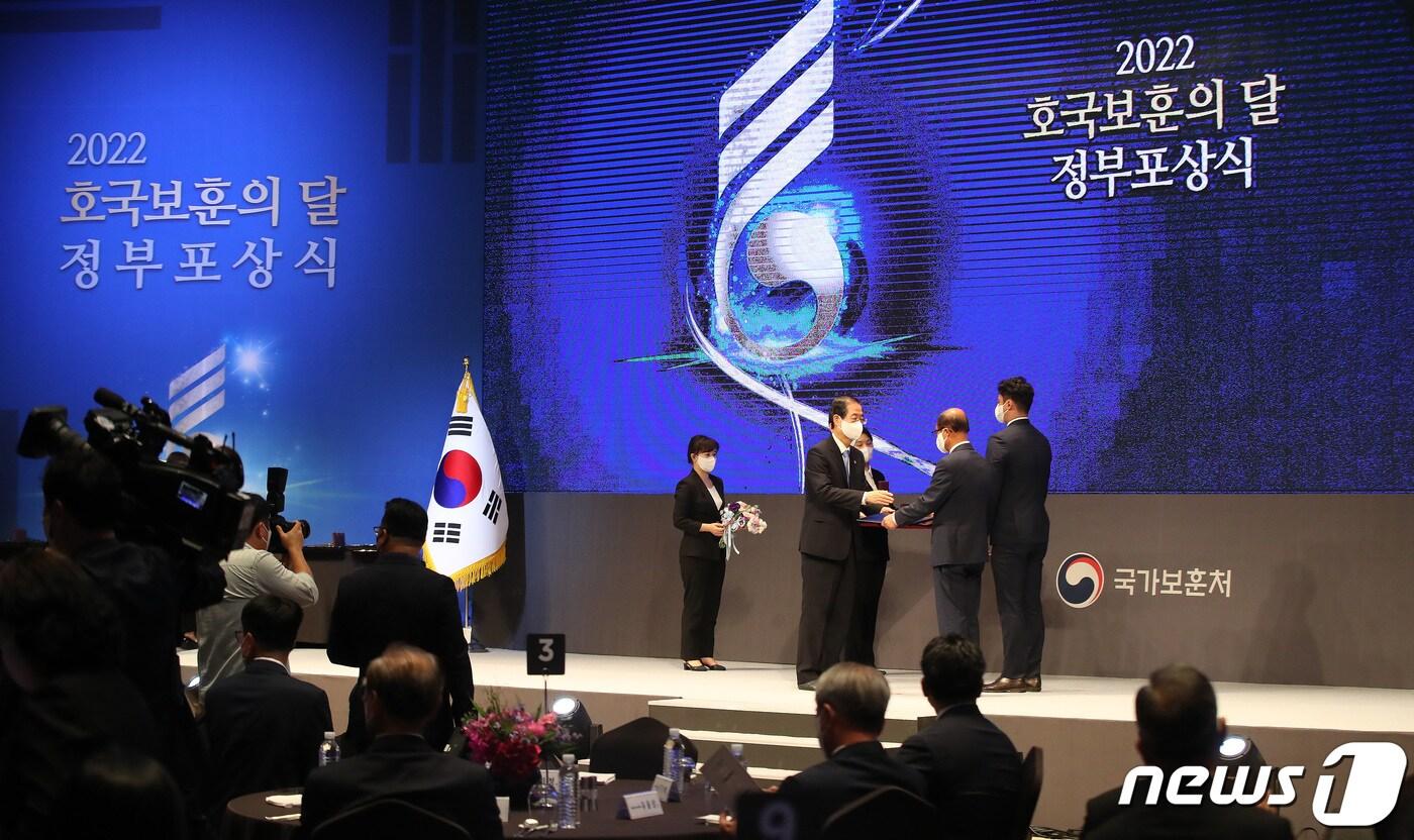 본문 이미지 - 작년 6월27일 서울 용산구 드래곤시티호텔에서 열린 '2022 호국보훈의 달 정부 포상식'. 2022.6.27/뉴스1 ⓒ News1 임세영 기자