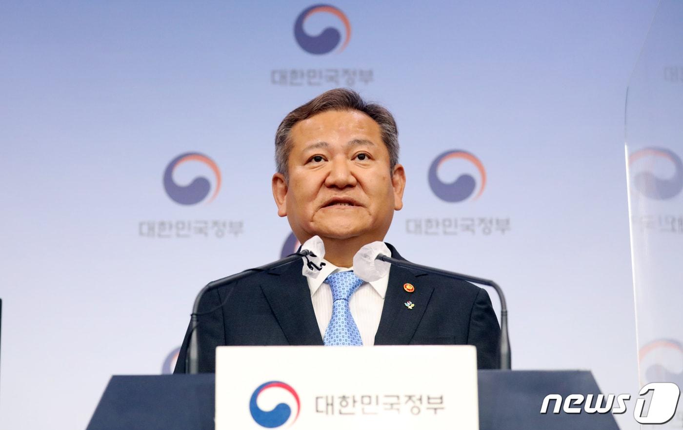 본문 이미지 - 이상민 행정안전부 장관이 27일 서울 종로구 정부서울청사 별관에서 '경찰제도 개선자문위원회' 권고안에 대한 행안부의 입장 발표를 하고 있다. 2022.6.27/뉴스1 ⓒ News1 김명섭 기자