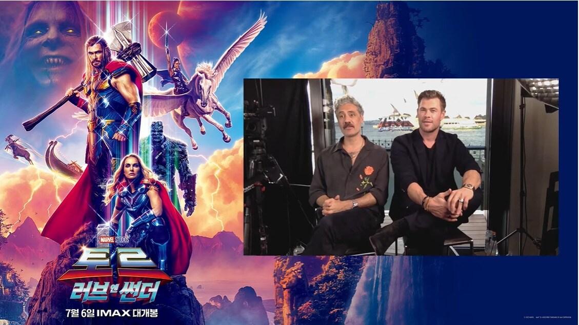 본문 이미지 - 타이카 와이티티 감독(왼), 크리스 헴스워스 사진제공=월트디즈니컴퍼니 코리아ⓒ 뉴스1