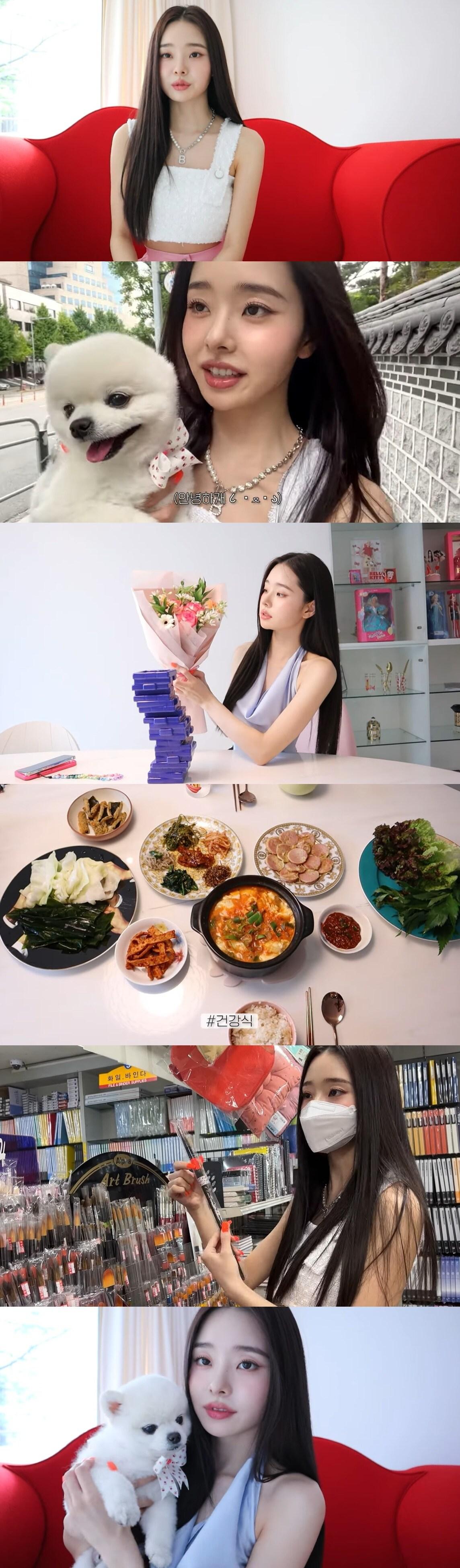 본문 이미지 - 프리지아 유튜브 ⓒ 뉴스1