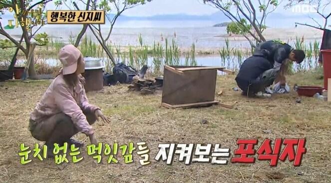 본문 이미지 - MBC 예능 '안싸우면 다행이야' 방송 화면 갈무리 ⓒ 뉴스1