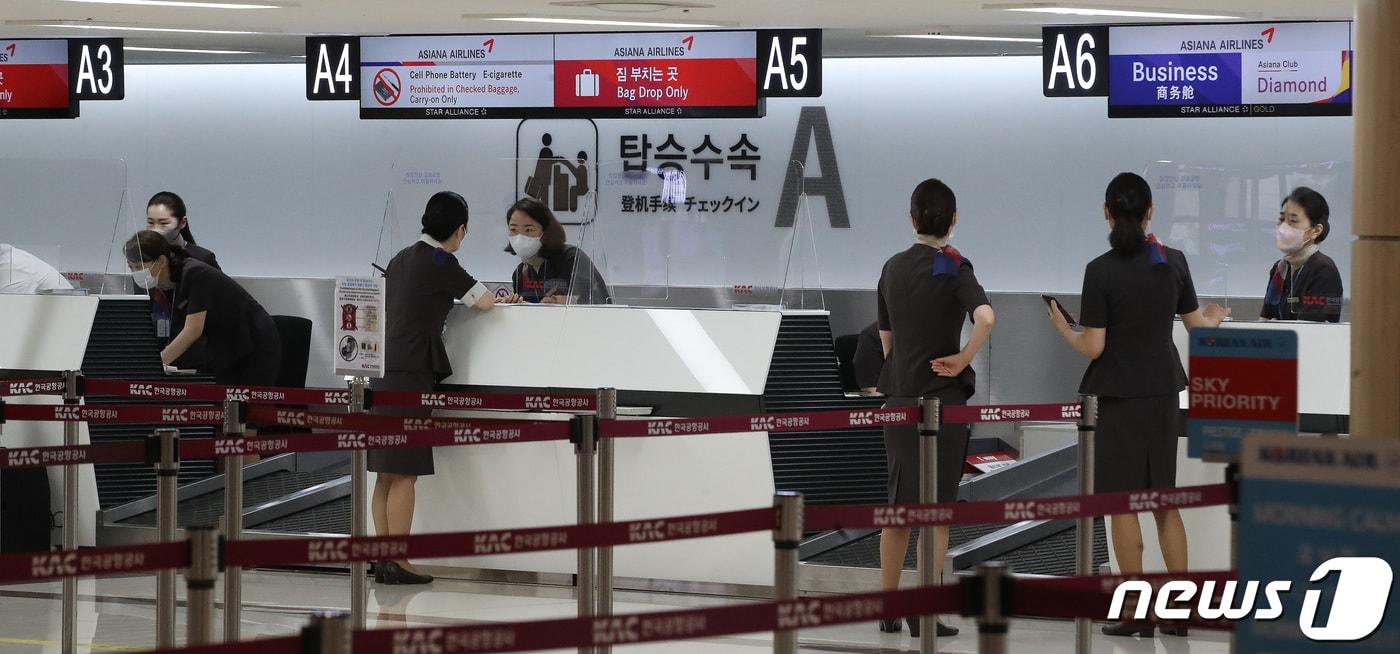  서울 김포공항 국제선 청사 (사진은 기사 내용과 무관함) / 뉴스1 ⓒ News1 
