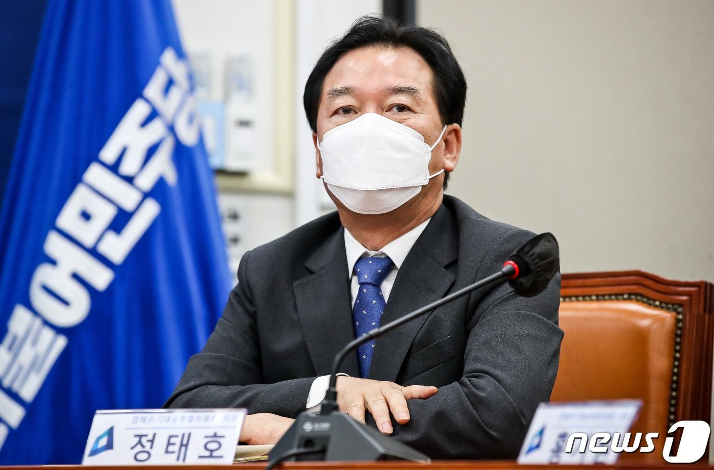 정태호 더불어민주당 의원(공동취재) 2022.6.28/뉴스1 ⓒ News1
