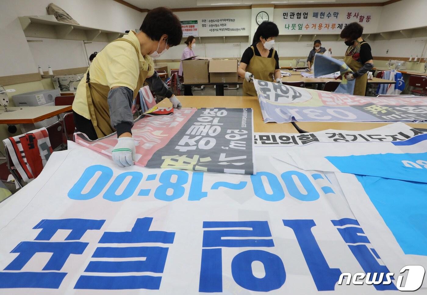 &#40;사진은 기사 내용과 무관함&#41; / 뉴스1 ⓒ News1