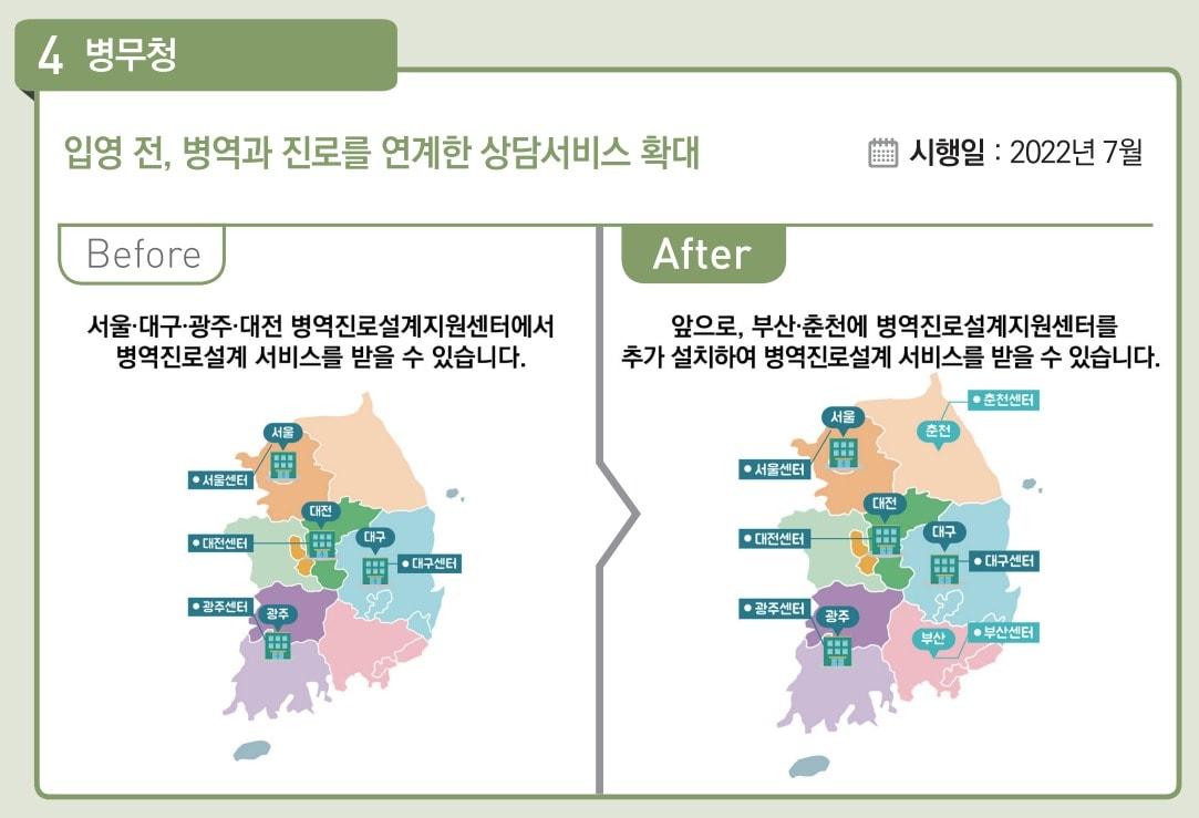 본문 이미지 - ⓒ 뉴스1