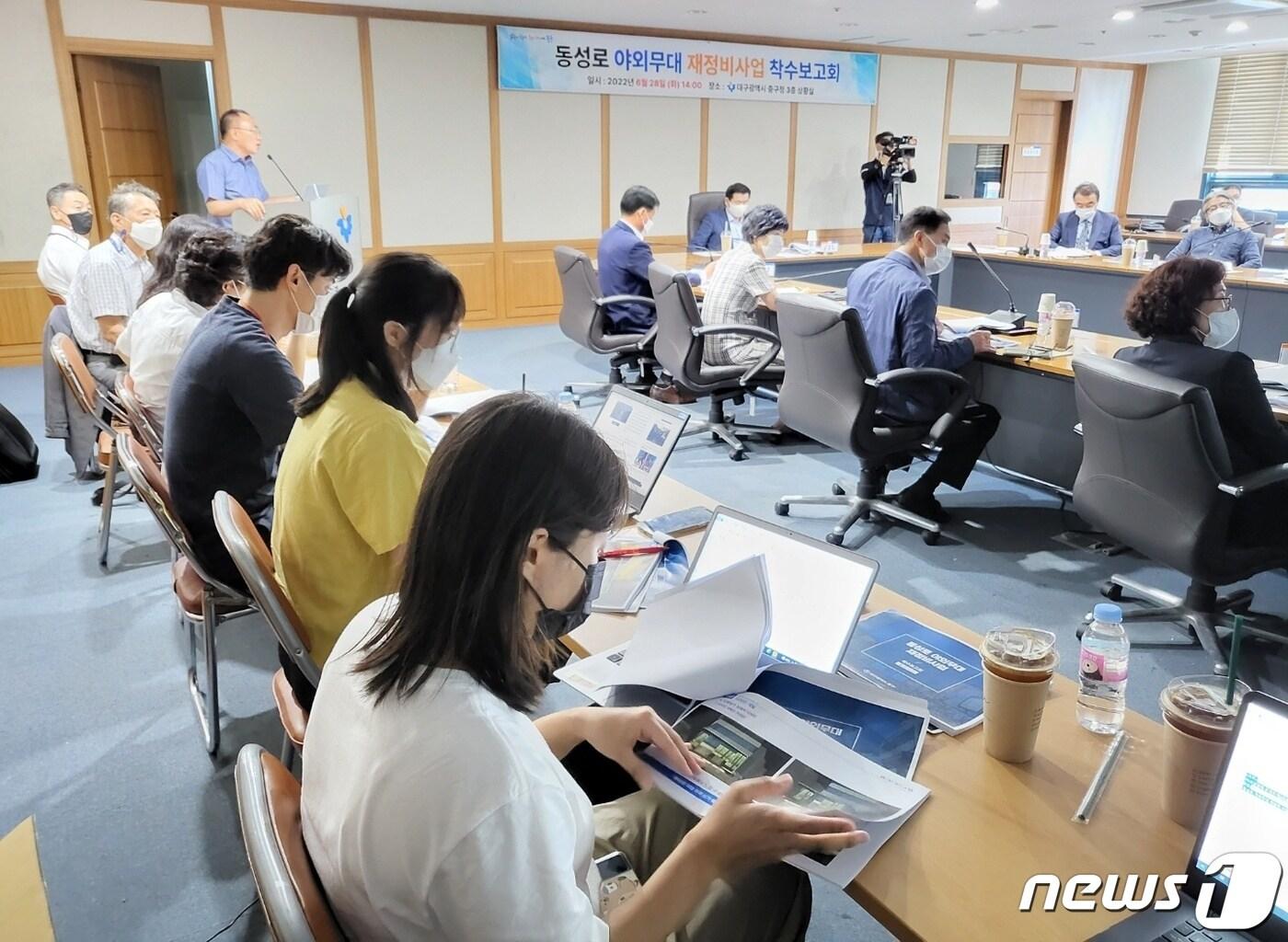 본문 이미지 - 대구 중구는 28일 오후 구청 상황실에서 동성로 야외무대 재정비 사업 착수보고회를 열고 다양한 의견을 청취했다. 2022.6.28 ⓒ 뉴스1 남승렬 기자