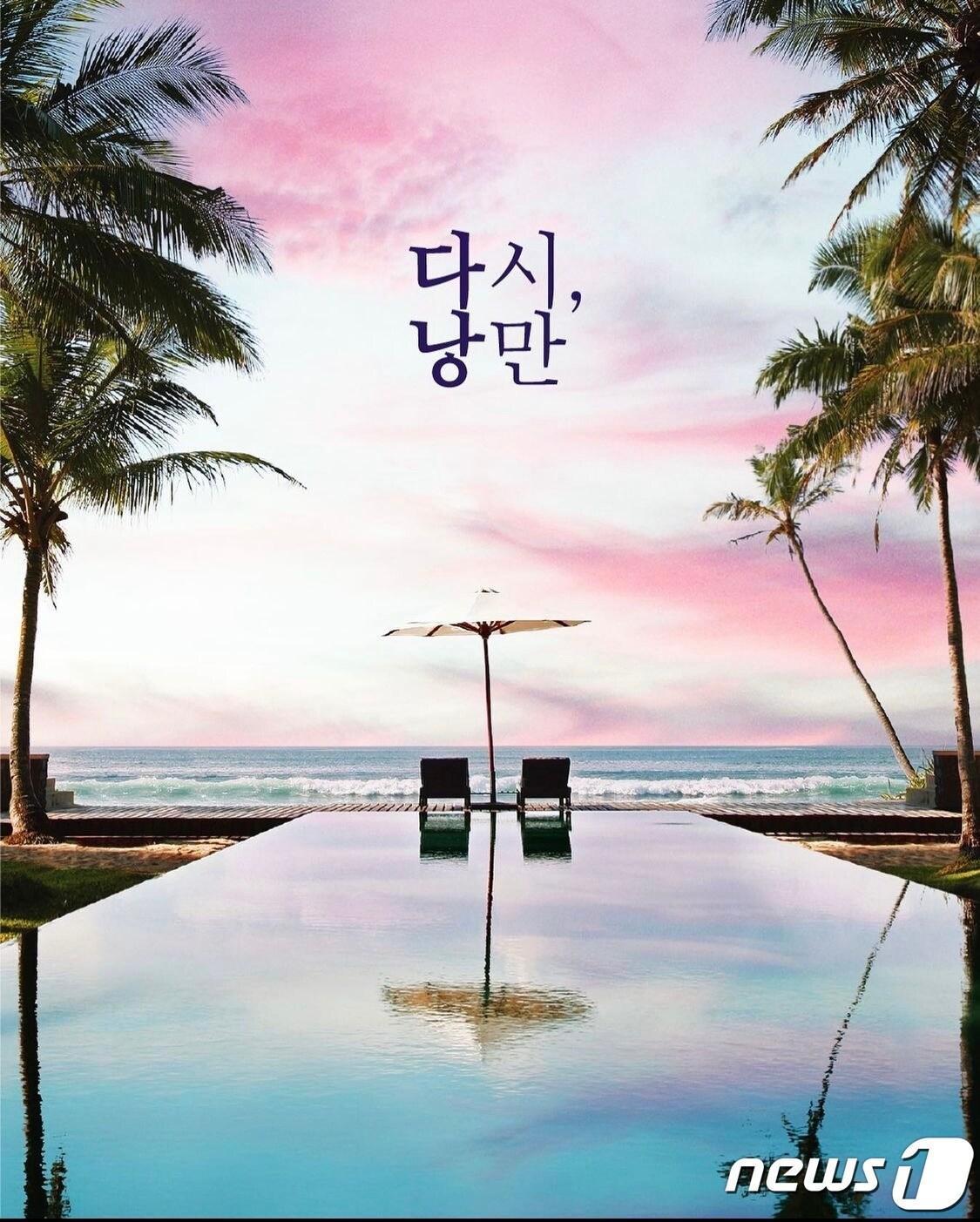 본문 이미지 - 에어부산 제공 ⓒ 뉴스1