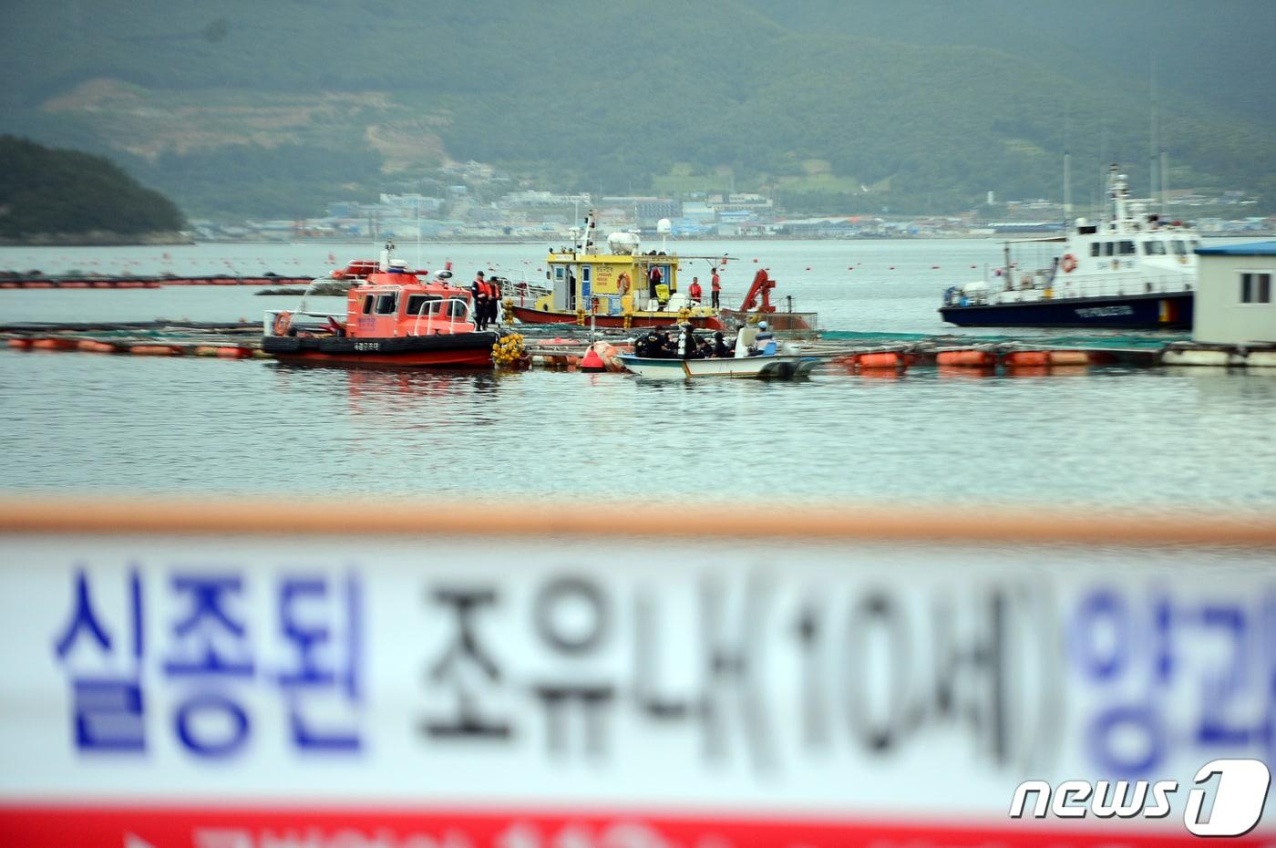 29일 오전 전남 완도군 신지면 송곡항 인근 앞바다에서 경찰 관계자들이 최근 실종된 조유나양(10) 일가족의 아우디 차량에 대한 인양작업을 하기 위해 준비하고 있다. 2022.6.29/뉴스1 ⓒ News1 정다움 기자