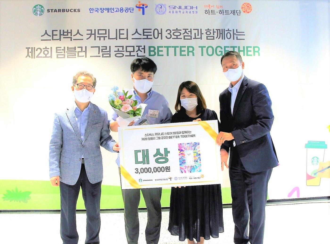 본문 이미지 - 제2회 텀블러 그림 공모전 대상을 수상한 이유정씨(왼쪽두번째)가 송호섭 스타벅스코리아 대표이사(오른쪽첫번째)와 기념사진을 촬영하고 있다ⓒ 뉴스1