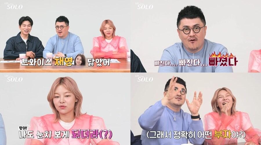 본문 이미지 - SBS플러스, ENA플레이 ⓒ 뉴스1