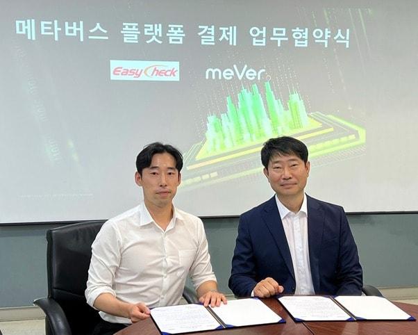 본문 이미지 - ⓒ 뉴스1