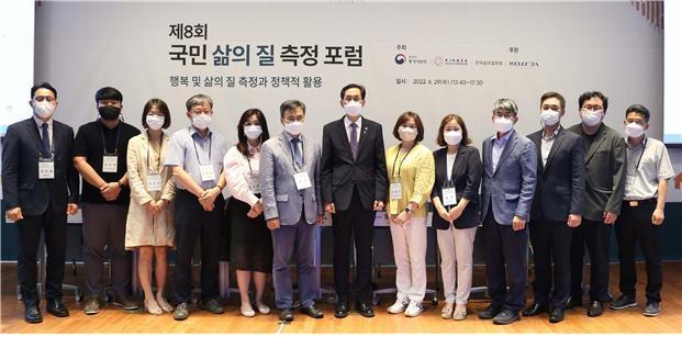 본문 이미지 - 제8회 국민 삶의 질 측정 포럼 기념촬영. (통계청 제공)