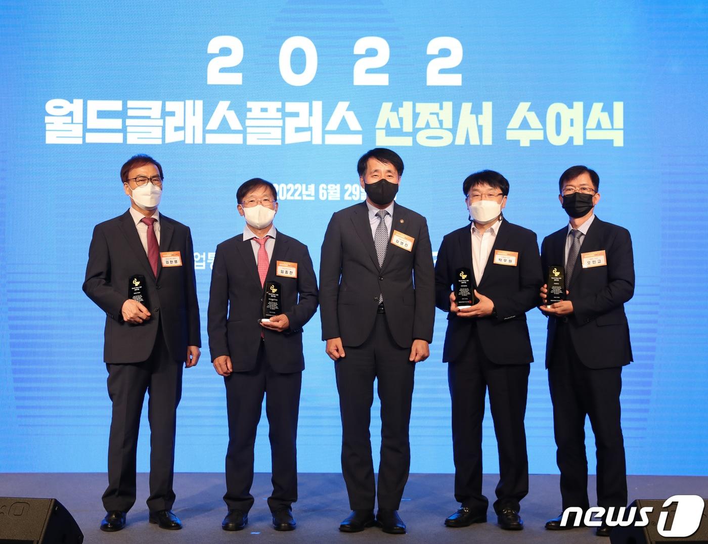 본문 이미지 - 장영진 산업통상자원부 1차관이 29일 서울 포시즌스 호텔 그랜드볼룸에서 열린 '2002년 월드클래스 선정서 수여식'에서 월드클래스300 명예기업 선정 기업 대표들과 기념 촬영을 하고 있다. 왼쪽부터 김한영 에스엘 주식회사 대표이사, 임종찬 대주전자재료 부사장, 장 1차관, 박우원 우진플라임 부사장, 오민교 엠씨넥스 부사장. (산업통상자원부 제공) 2022.6.29/뉴스1