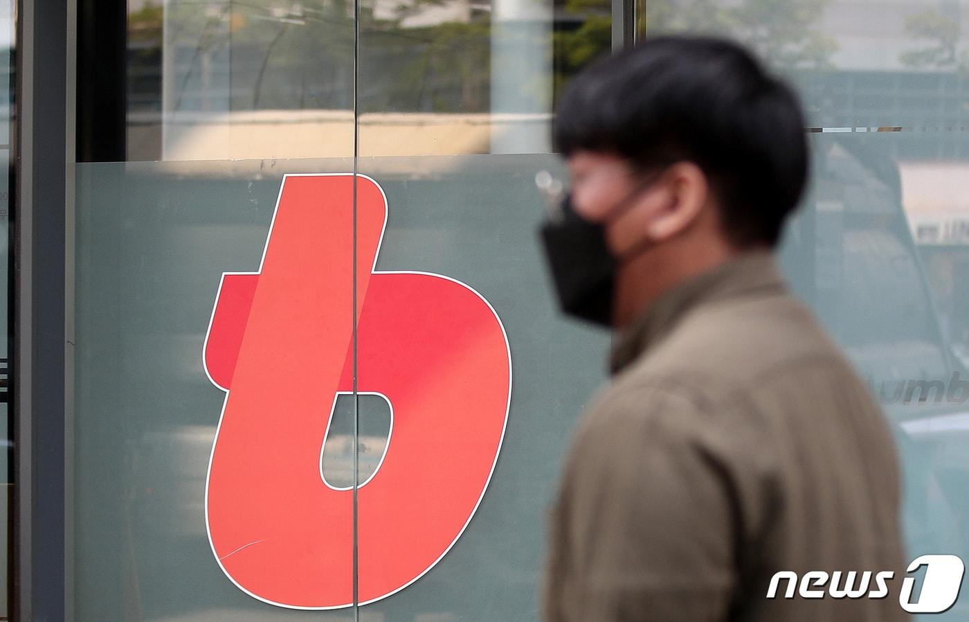 빗썸경제연구소 