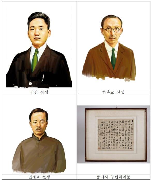 본문 이미지 - 7월의 독립운동가로 선정된 김갑·한흥교·민제호 선생. (국가보훈처 제공) ⓒ 뉴스1