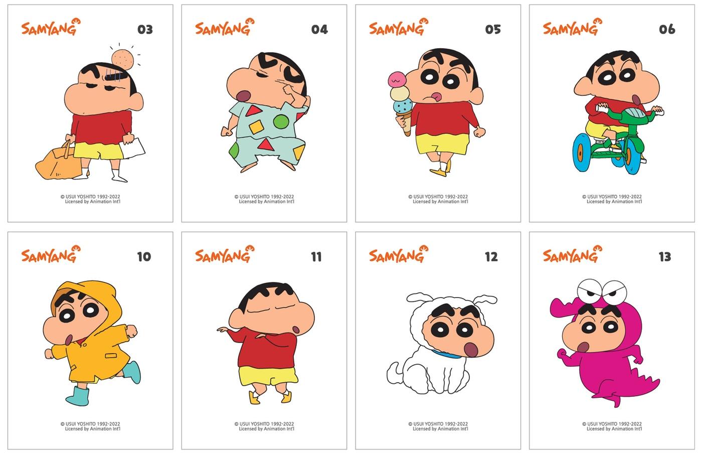 (삼양식품 제공)ⓒ 뉴스1