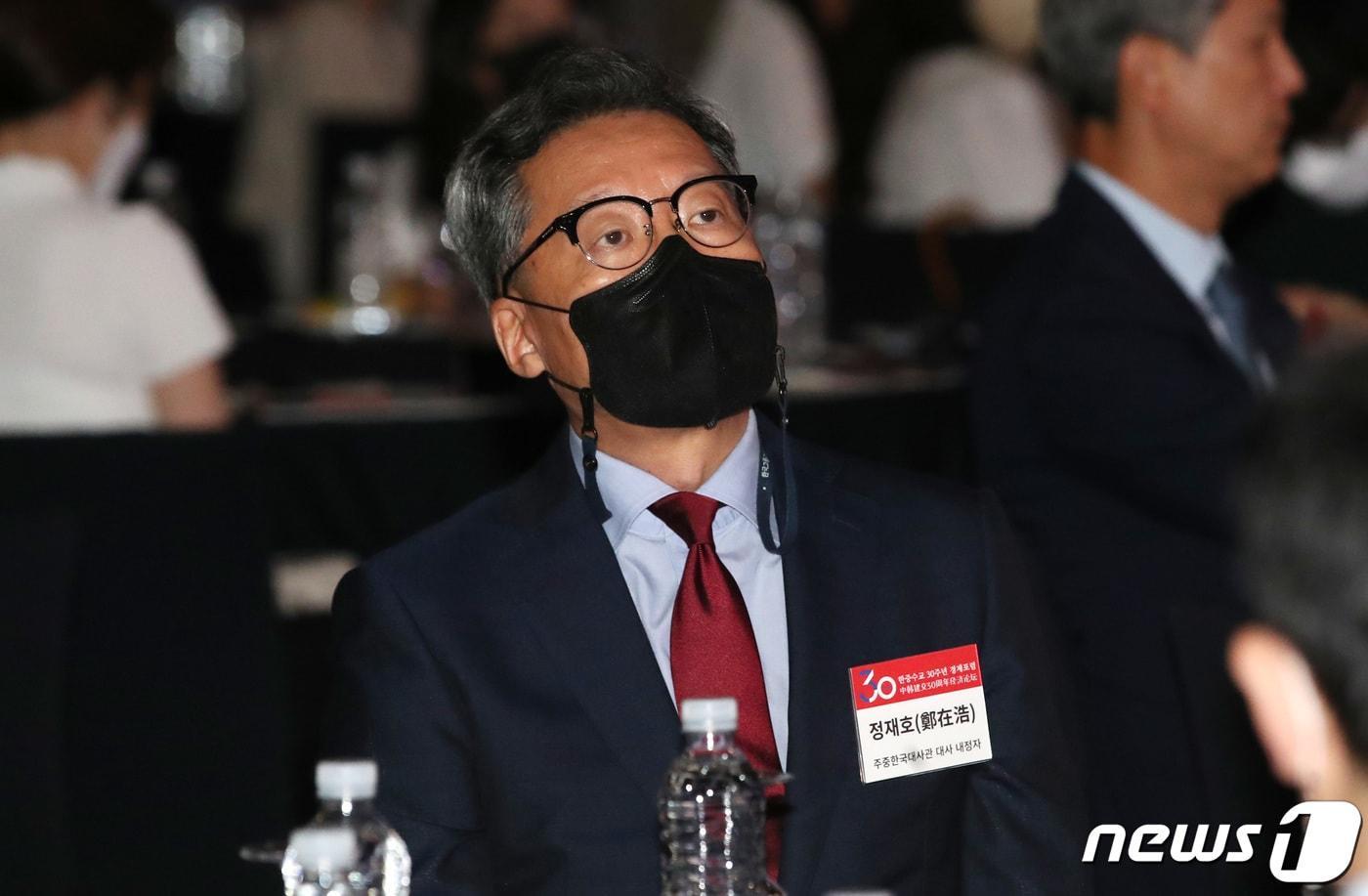 본문 이미지 - 정재호 주중한국대사가 30일 오전 서울 중구 웨스틴조선호텔에서 열린 한중수교 30주년 경제포럼에 참석해 있다. 2022.6.30/뉴스1 ⓒ News1 임세영 기자