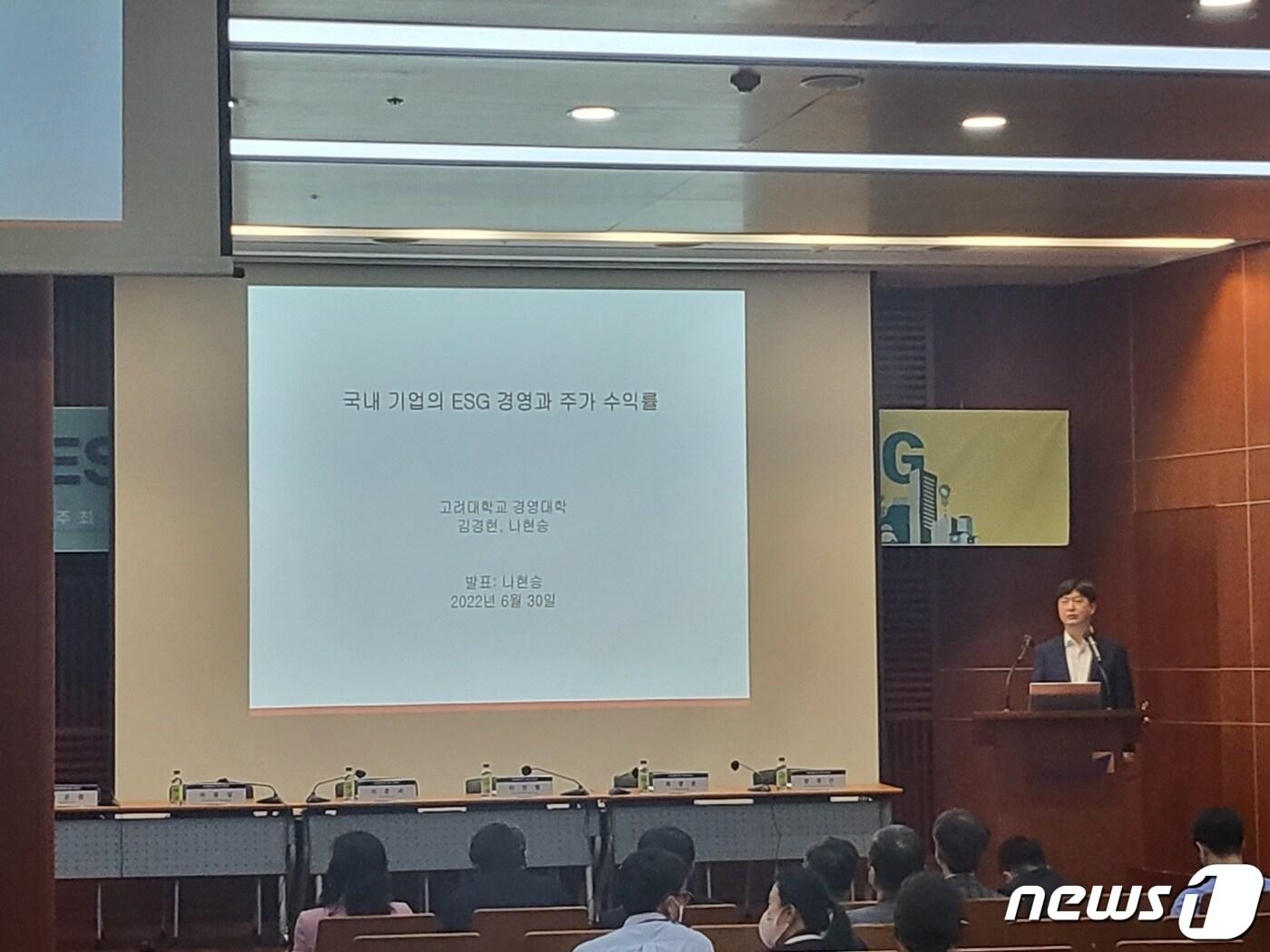 본문 이미지 - 나현승 고려대 경영학과 교수.ⓒ 뉴스1 이기림 기자